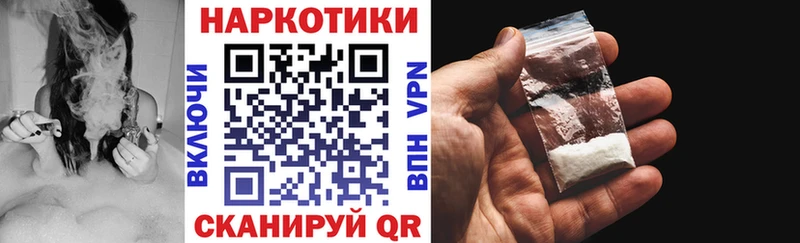 Как найти наркотики Дедовск ГАШ  Codein  Меф  А ПВП 