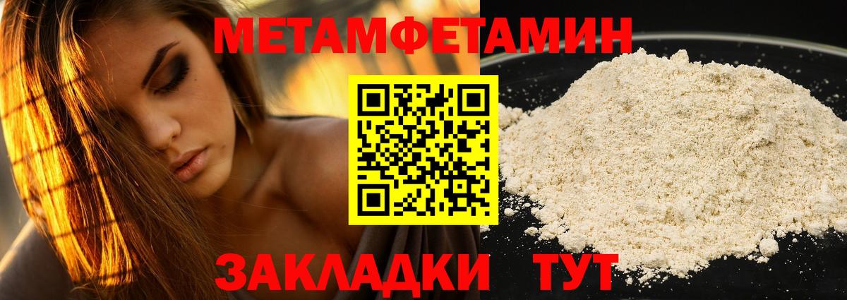 АМФ  Дедовск  Амфетамин Premium 