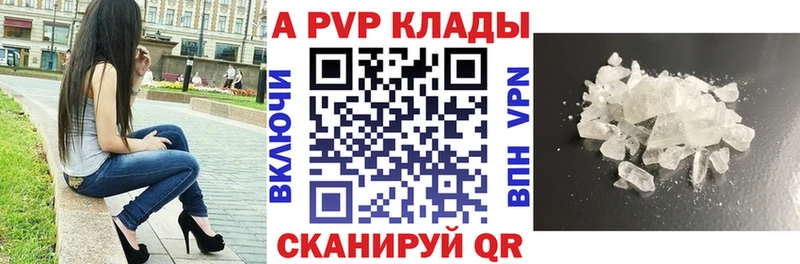 закладка Дедовск hydra ссылка APVP мука