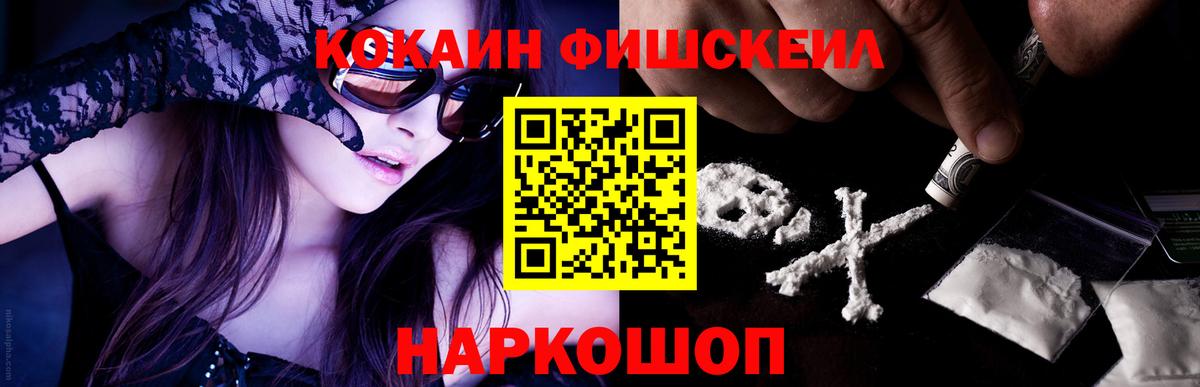 Кокаин 98%  Вход с VPN  COCAIN  Cocaine Колумбийский  Дедовск 