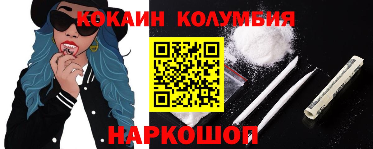 КОКАИН 97% Дедовск