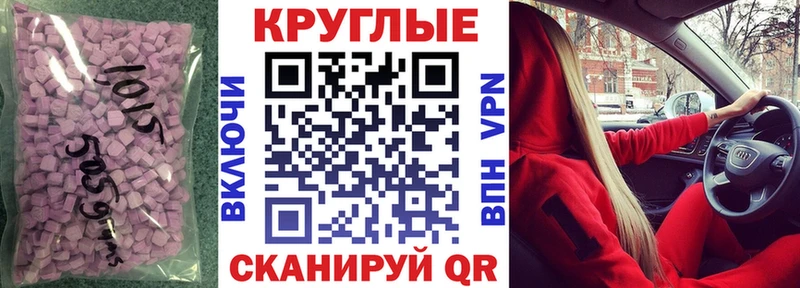 как найти закладки  Дедовск  Ecstasy 280 MDMA 
