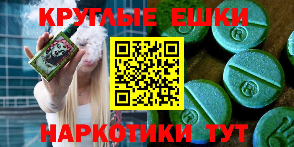 Ecstasy Cube  как найти наркотики  ЭКСТАЗИ  Дедовск  hydra ТОР  Экстази 250 мг 