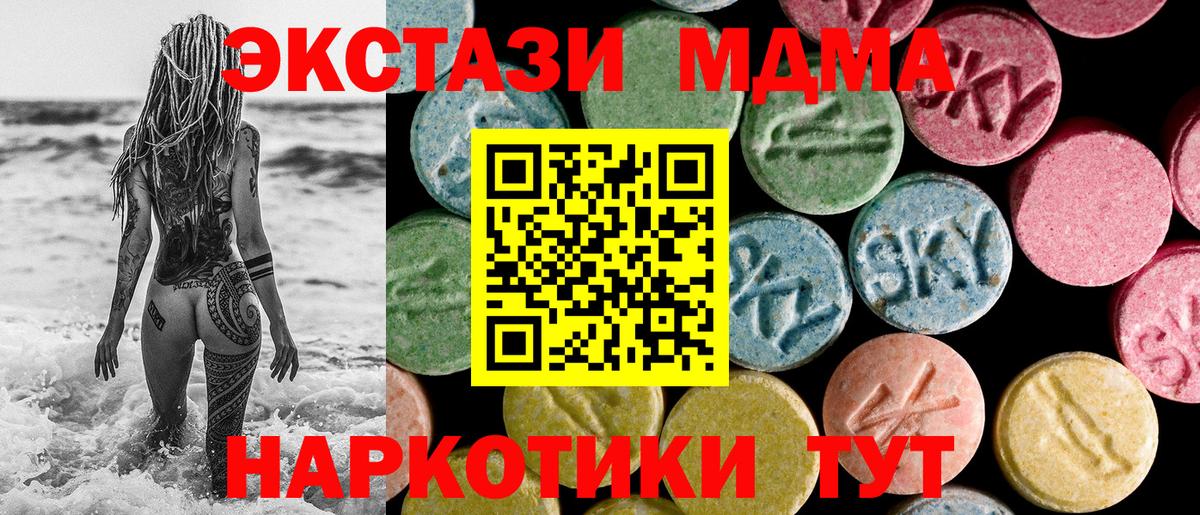 купить наркотики цена  ЭКСТАЗИ  ЭКСТАЗИ louis Vuitton  Дедовск  Вход с VPN  Ecstasy MDMA 