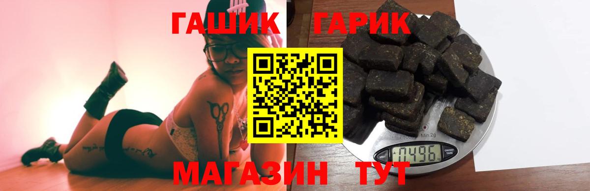 Гашиш убойный  ГАШ Ice-O-Lator  Дедовск  Вход с VPN 