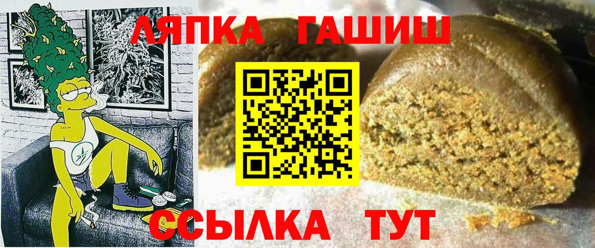 ГАШ убойный Дедовск