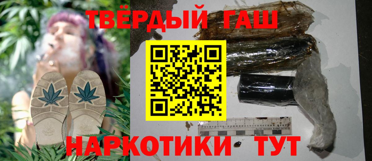 ГАШИШ ice o lator  Дедовск  ГАШИШ Cannabis 