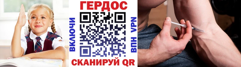 Героин Афган  Дедовск 