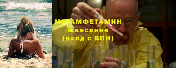 тгк Гусев