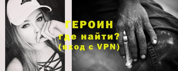 скорость mdpv Гусиноозёрск