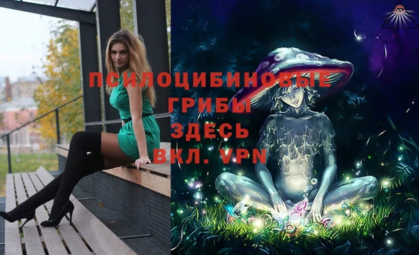 COCAINE Зерноград