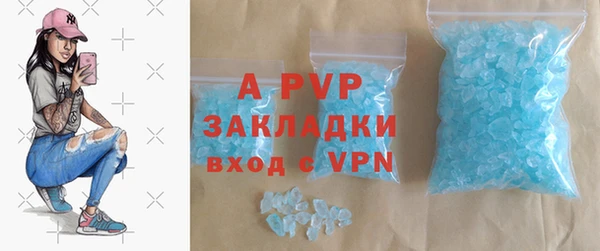 скорость mdpv Гусиноозёрск
