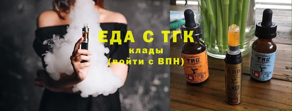 круглые Гусь-Хрустальный