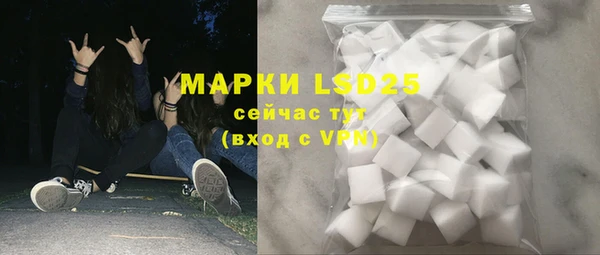 скорость mdpv Гусиноозёрск