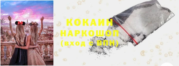 скорость mdpv Гусиноозёрск