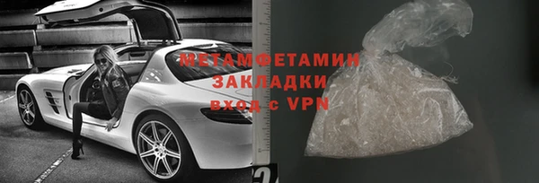 jwh Шали