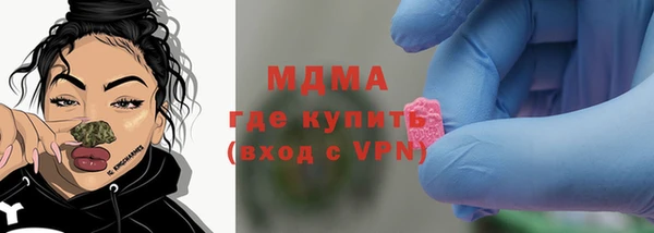 альфа пвп Шадринск