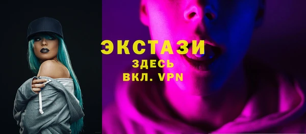 круглые Гусь-Хрустальный