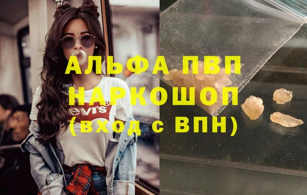 скорость mdpv Гусиноозёрск