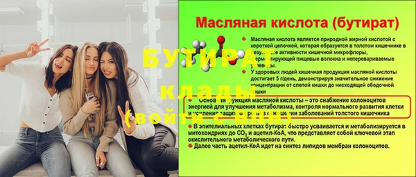 круглые Гусь-Хрустальный