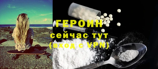 скорость mdpv Гусиноозёрск