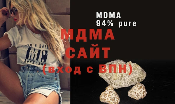 скорость mdpv Гусиноозёрск