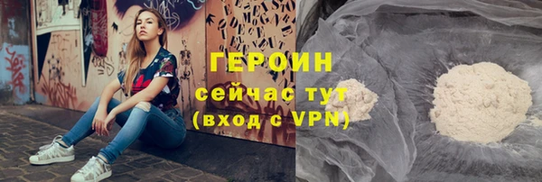 мет Зеленокумск