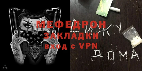 тгк Гусев