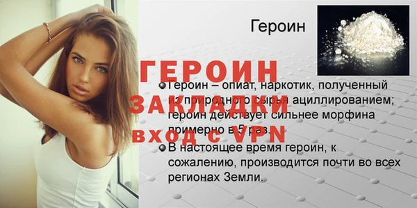 тгк Гусев