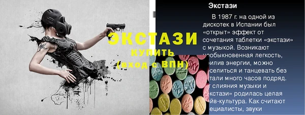 круглые Гусь-Хрустальный