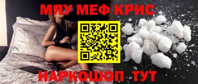 спиды Волжск