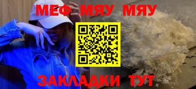 кокаин Волжский