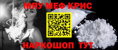 спиды Волжск