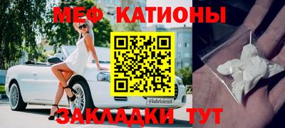 кокаин премиум Волгодонск
