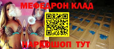 спиды Волжск