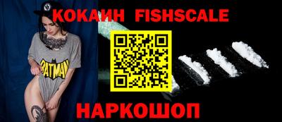 кокаин премиум Волгодонск