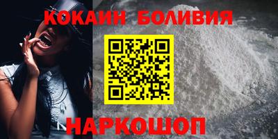 гашик Будённовск