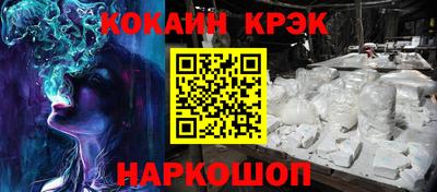 кокаин Волжский