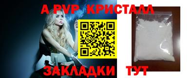 кокаин Волжский