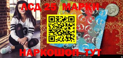 гашик Будённовск