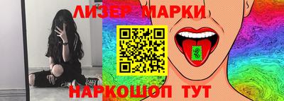 кокаин премиум Волгодонск