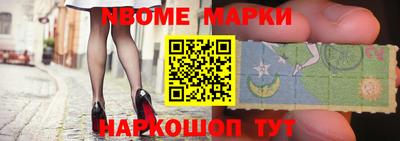 гашик Будённовск