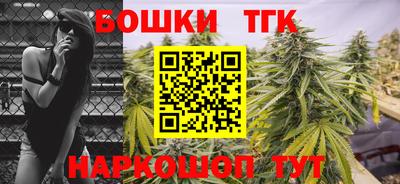 кокаин премиум Волгодонск