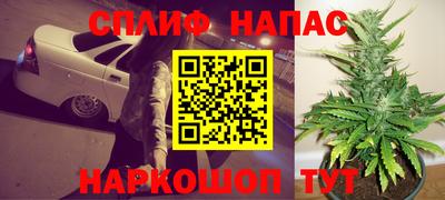 спиды Волжск