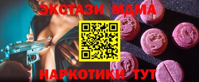кокаин премиум Волгодонск