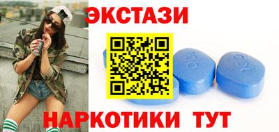 спиды Волжск