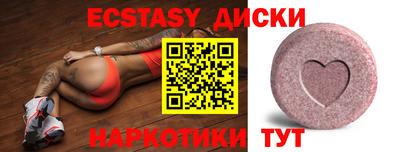 кокаин премиум Волгодонск