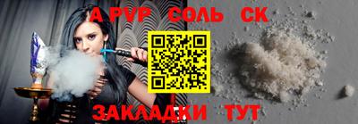 круглые Бузулук