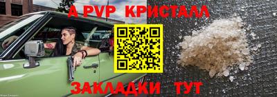 кокаин Волжский
