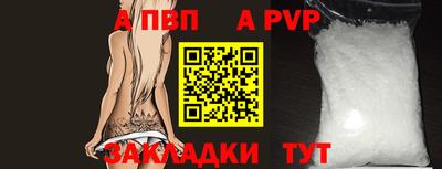 стафф Бугуруслан